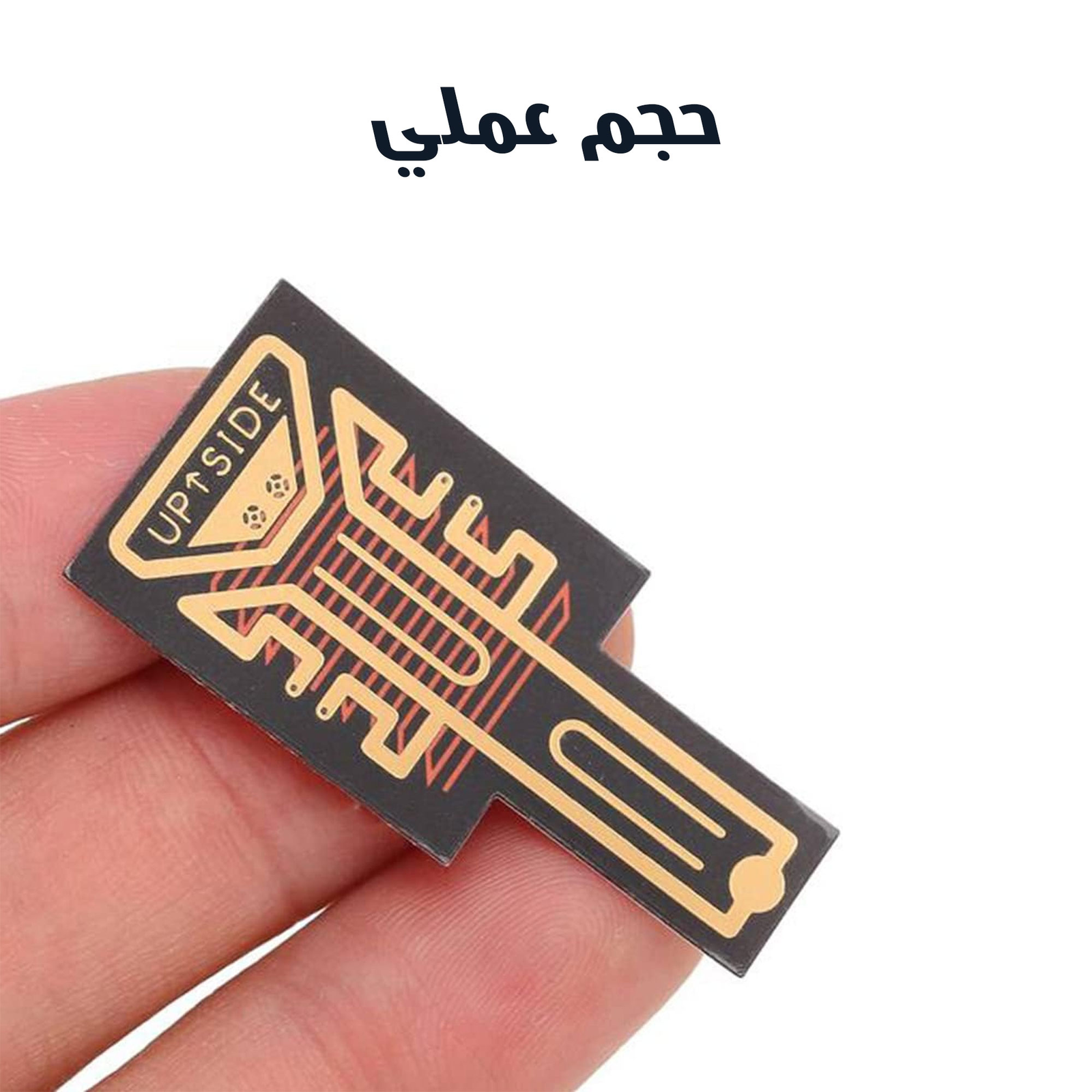 شريحة لتقوية شبكة الجوال - الصورة 2