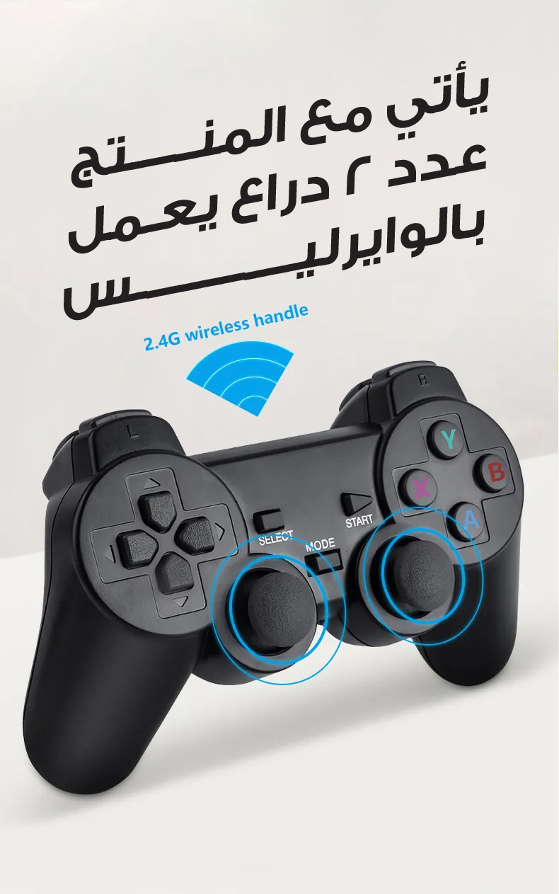 جهاز ألعاب بدقة 4K مع دراعات تحكم - الصورة 4