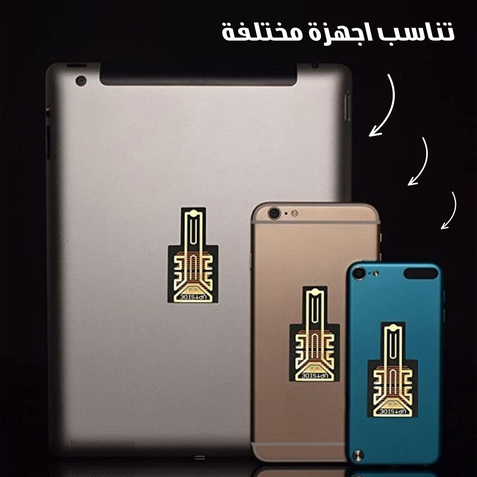 شريحة لتقوية شبكة الجوال - الصورة 3