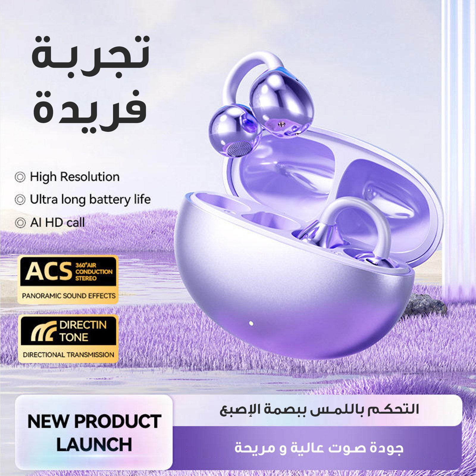 أيربودز حديثة - الصورة 2