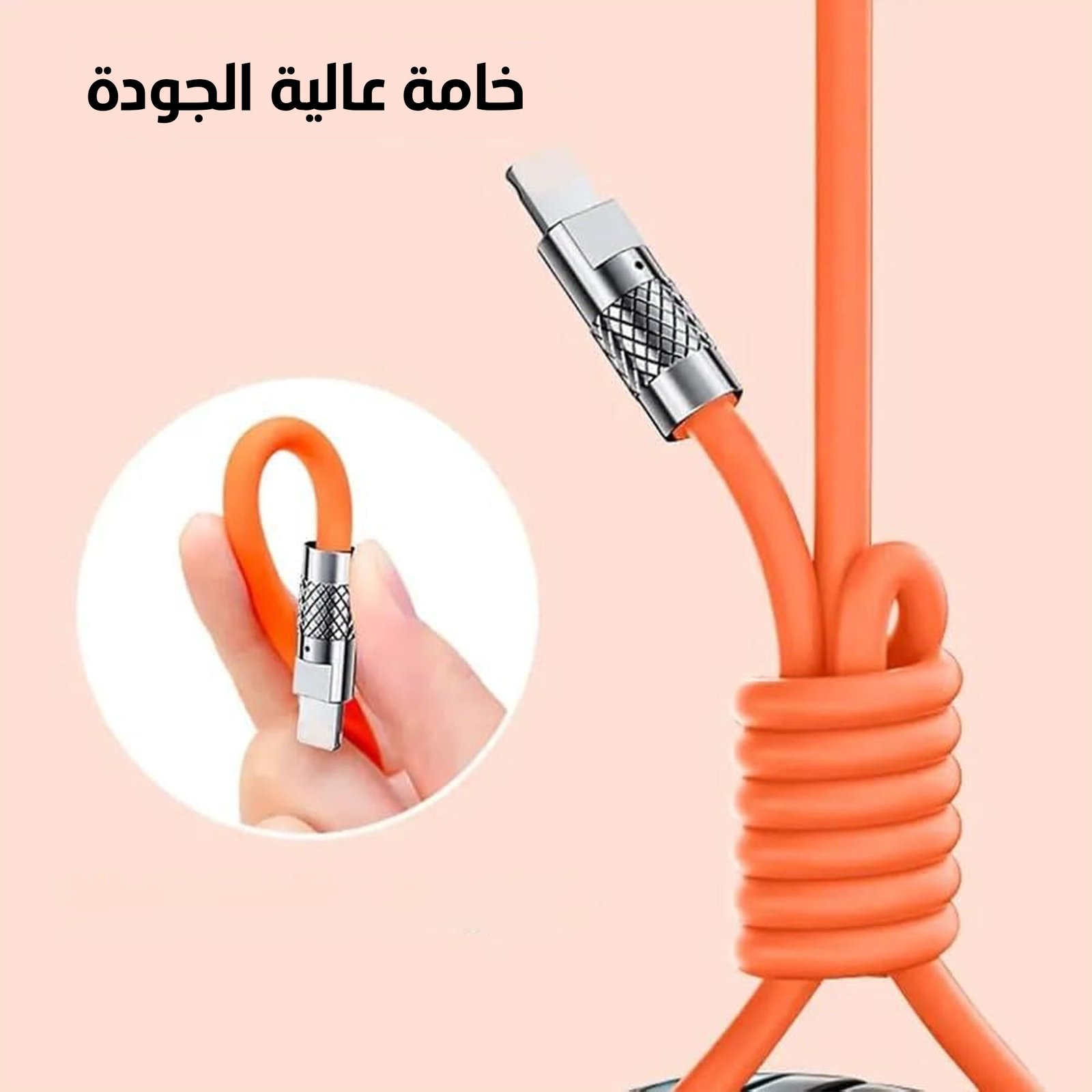 كابل شحن سريع متعدد 3 في 1 - الصورة 2