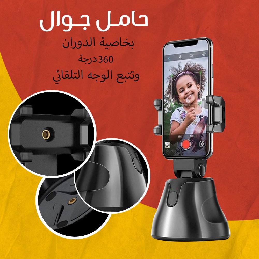 سيلفي التصوير التلقائي 360 درجة - الصورة 4