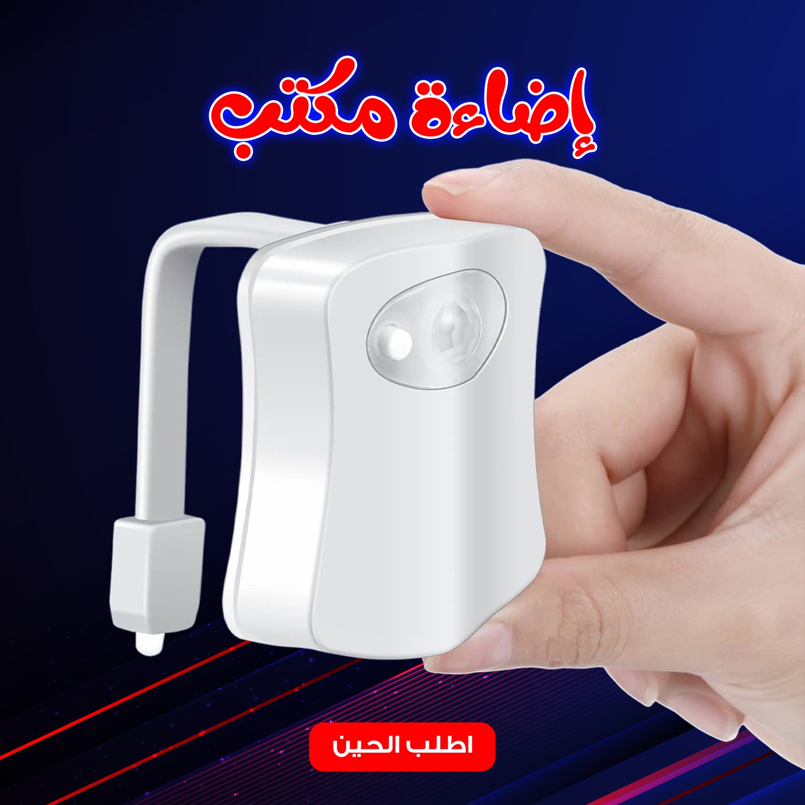 إضاءة مكتب - الصورة 5