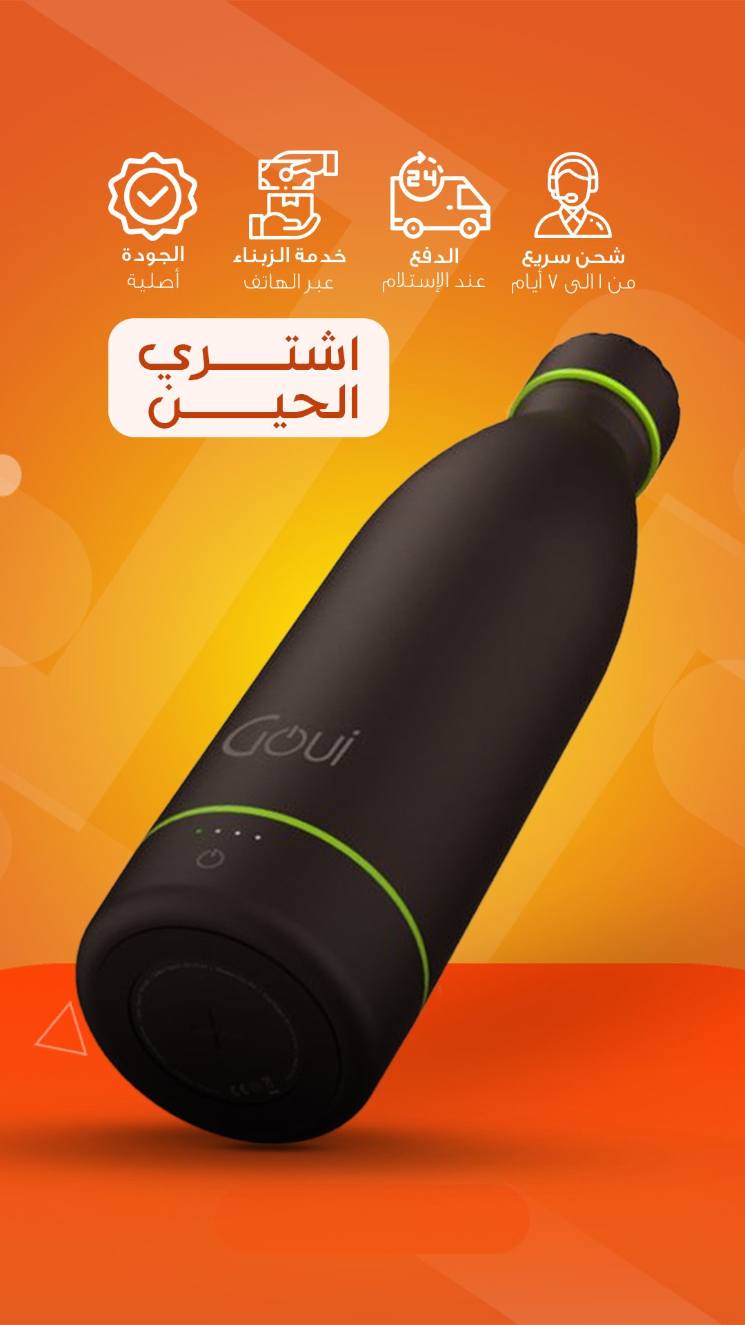 حافظة حرارة بباوربانك وشاحن لاسلكي - الصورة 7